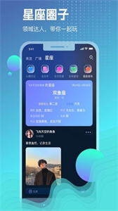 WP星球截圖