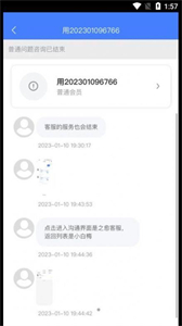 之愈小白醫(yī)助截圖