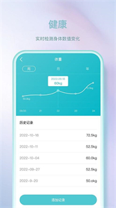 Pulse健康截圖