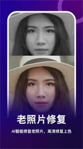 女媧修圖截圖