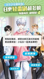青梨閱讀截圖