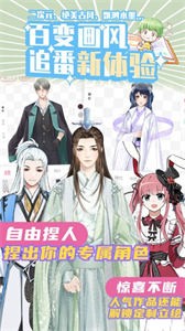 青梨閱讀截圖