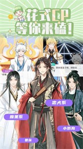 青梨閱讀截圖