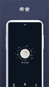龍八截圖