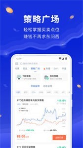 幣世界數(shù)字貨幣行情截圖