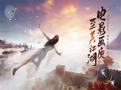 天涯明月刀手游畫質修改器截圖