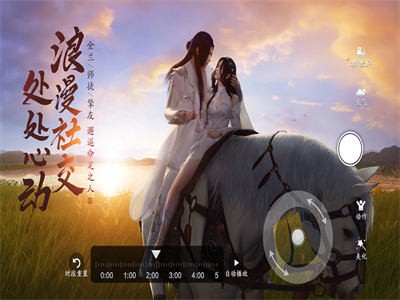 天涯明月刀手游畫質修改器截圖