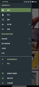wallhaven動態(tài)壁紙截圖