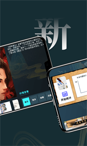 無痕讀書閱讀器