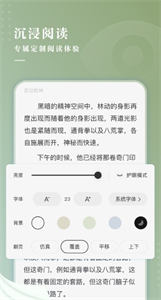 冷檸小說(shuō)