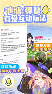 青梨閱讀