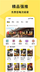 熱讀小說
