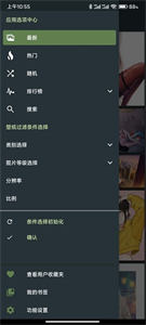 wallhaven動態(tài)壁紙