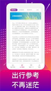 補(bǔ)能