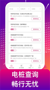 補(bǔ)能截圖