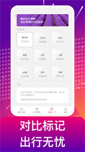 補(bǔ)能截圖