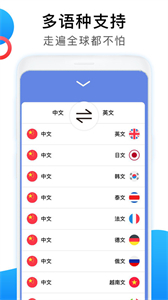 英語圖片轉文字拍照翻譯截圖