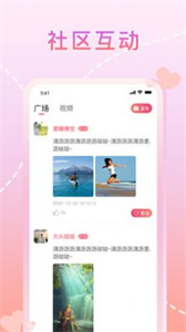 星晴截圖