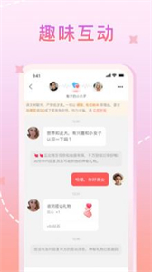 星晴截圖