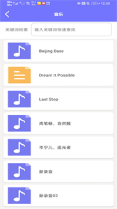 ZX投屏截圖