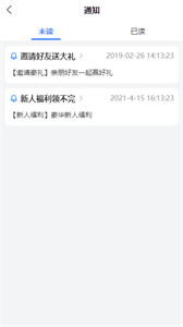 租部落截圖