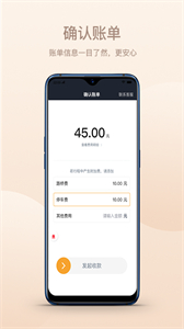 斑馬司機端