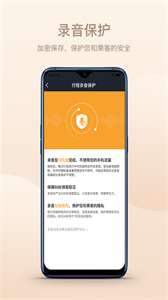 斑馬司機?端截圖