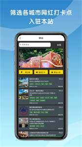 天天摩托截圖
