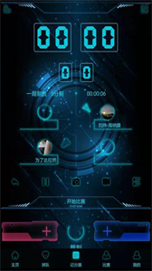 行動榜截圖