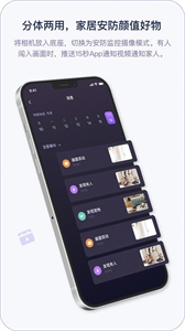 小默魔法相機(jī)截圖