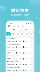 ggplay截圖