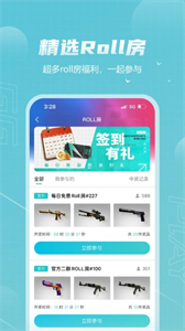 ggplay截圖