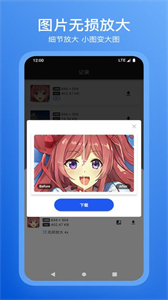 煥新截圖