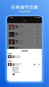 煥新截圖