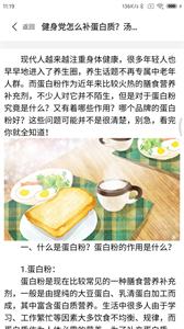 山貓截圖