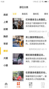 山貓截圖