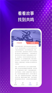 云之音截圖