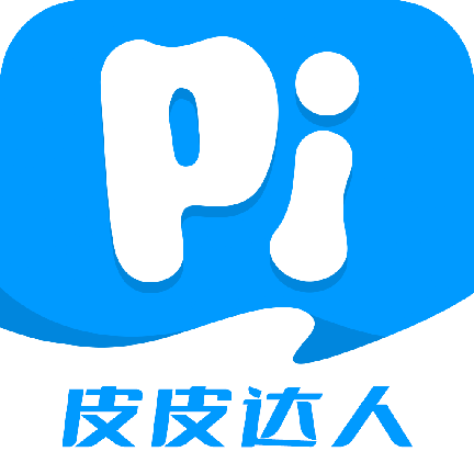 皮皮達(dá)人