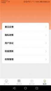 皮皮達(dá)人截圖