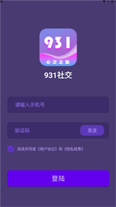 931社交截圖