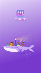 931社交截圖