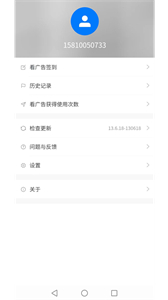證照摳圖