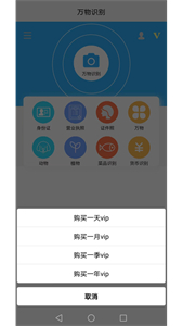 證照摳圖截圖