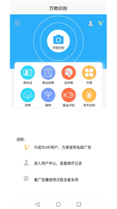 證照摳圖截圖