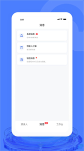 汽車交易寶