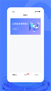 汽車交易寶截圖