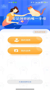 握爪表情包截图