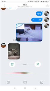 握爪表情包截图