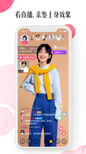 蘑菇街女裝