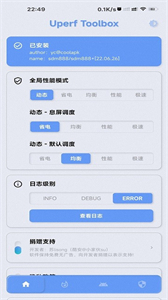 YC調(diào)度管理